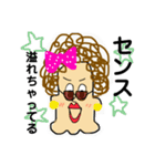 毎日使えるジュリアのスタンプ（個別スタンプ：10）