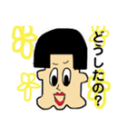 毎日使えるジュリアのスタンプ（個別スタンプ：13）