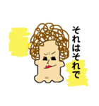 毎日使えるジュリアのスタンプ（個別スタンプ：20）