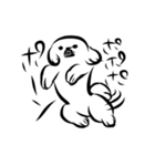 犬のポポン（個別スタンプ：3）