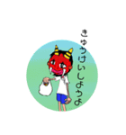 鬼ヶ島のキノミとデビ五郎（個別スタンプ：2）