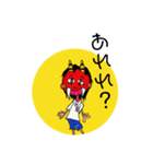 鬼ヶ島のキノミとデビ五郎（個別スタンプ：4）