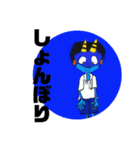 鬼ヶ島のキノミとデビ五郎（個別スタンプ：12）