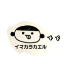 モチモチモッチン（個別スタンプ：2）