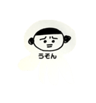 モチモチモッチン（個別スタンプ：4）