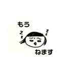 モチモチモッチン（個別スタンプ：5）