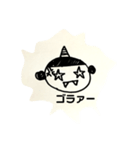 モチモチモッチン（個別スタンプ：6）