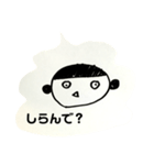 モチモチモッチン（個別スタンプ：7）