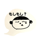 モチモチモッチン（個別スタンプ：8）