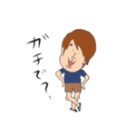 私の旦那さん変装編（個別スタンプ：11）
