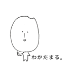 コメダコメオ（個別スタンプ：10）