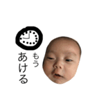 仏のような赤ちゃんの年末年始編（個別スタンプ：4）