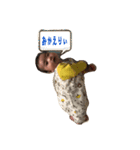 蒼ちゃん赤ちゃん期（個別スタンプ：2）