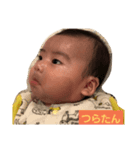 蒼ちゃん赤ちゃん期（個別スタンプ：4）