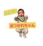蒼ちゃん赤ちゃん期（個別スタンプ：8）