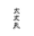シンプル ＝ ベスト（個別スタンプ：1）