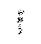 シンプル ＝ ベスト（個別スタンプ：2）