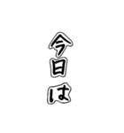 シンプル ＝ ベスト（個別スタンプ：3）