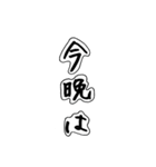 シンプル ＝ ベスト（個別スタンプ：4）