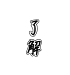 シンプル ＝ ベスト（個別スタンプ：5）