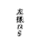 シンプル ＝ ベスト（個別スタンプ：6）