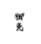 シンプル ＝ ベスト（個別スタンプ：7）