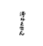 シンプル ＝ ベスト（個別スタンプ：8）