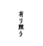 シンプル ＝ ベスト（個別スタンプ：14）