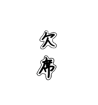 シンプル ＝ ベスト（個別スタンプ：21）