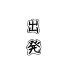 シンプル ＝ ベスト（個別スタンプ：22）
