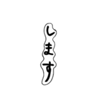 シンプル ＝ ベスト（個別スタンプ：25）