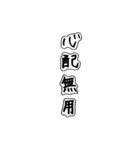 シンプル ＝ ベスト（個別スタンプ：32）