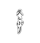 シンプル ＝ ベスト（個別スタンプ：33）