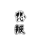 シンプル ＝ ベスト（個別スタンプ：35）