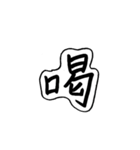 シンプル ＝ ベスト（個別スタンプ：37）