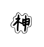 シンプル ＝ ベスト（個別スタンプ：39）