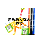 んな事言ったって母さん（個別スタンプ：3）