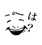 笑いすぎると太陽になるスタンプ（個別スタンプ：2）