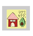 アボカドちゃーーーん（個別スタンプ：6）