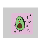 アボカドちゃーーーん（個別スタンプ：8）