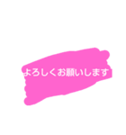 手書き風スタンプ（敬語）（個別スタンプ：2）
