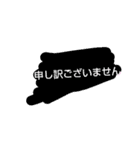 手書き風スタンプ（敬語）（個別スタンプ：3）