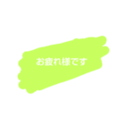 手書き風スタンプ（敬語）（個別スタンプ：4）