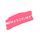 手書き風スタンプ（敬語）（個別スタンプ：5）