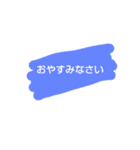 手書き風スタンプ（敬語）（個別スタンプ：6）