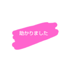 手書き風スタンプ（敬語）（個別スタンプ：8）