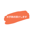 手書き風スタンプ（敬語）（個別スタンプ：9）