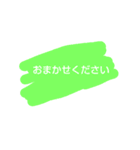 手書き風スタンプ（敬語）（個別スタンプ：10）