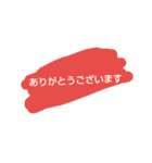 手書き風スタンプ（敬語）（個別スタンプ：11）
