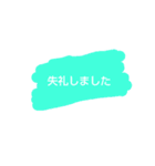 手書き風スタンプ（敬語）（個別スタンプ：12）